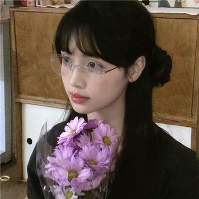 你和我